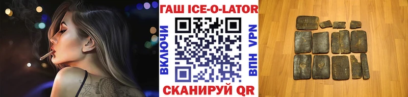 Купить наркотик Бронницы COCAIN Меф мяу мяу блэк спрут зеркало Марихуана Гашиш