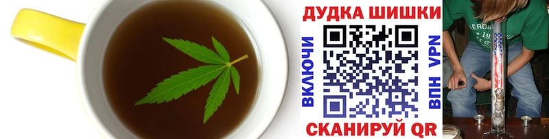 Еда ТГК конопля Бронницы