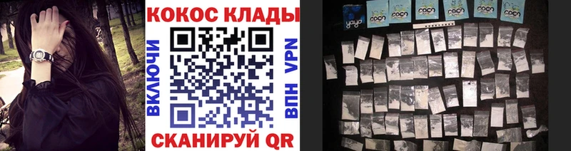 КОКАИН VHQ  OMG ТОР  Бронницы 