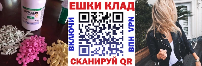 мега ONION  где можно купить   Бронницы  ЭКСТАЗИ TESLA 