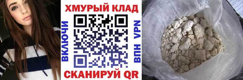 ГЕРОИН афганец OMG как зайти Бронницы
