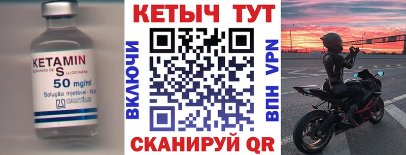 блэк спрут ссылка  наркошоп  Бронницы  Кетамин VHQ 
