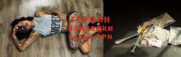 PSILOCYBIN Алзамай