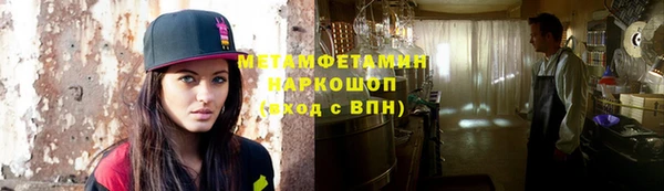 наркотики Алексеевка
