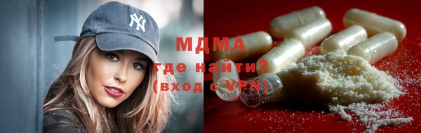 экстази Карабаш