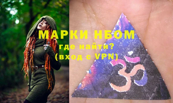 MDMA Premium VHQ Семикаракорск