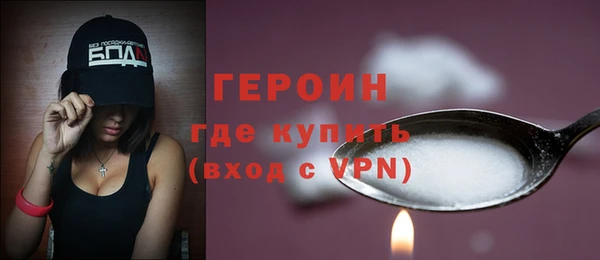 MDMA Premium VHQ Семикаракорск
