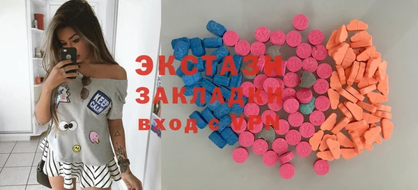 мескалин Алексин