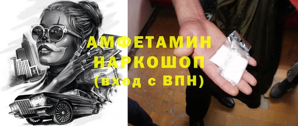 мескалин Алексин