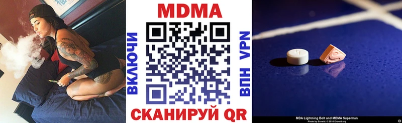 наркота  Бронницы  МДМА кристаллы 