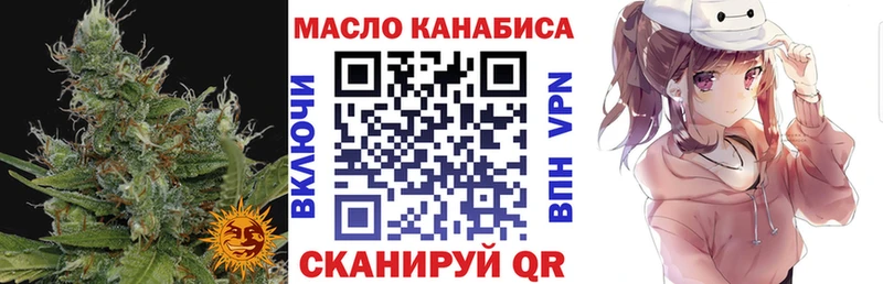 Дистиллят ТГК Wax OMG зеркало Бронницы