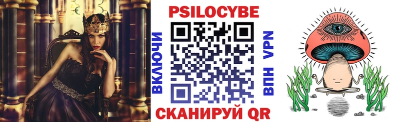 Галлюциногенные грибы мухоморы  что такое наркотик  Бронницы 