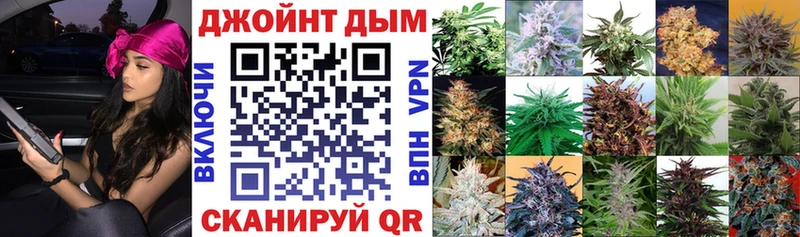Марихуана тримм  hydra онион  Бронницы  купить закладку 